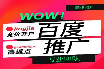 百度信息流广告在教育培训行业的实战案例